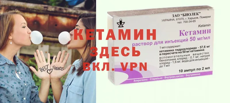 КЕТАМИН ketamine  купить наркоту  Сим 