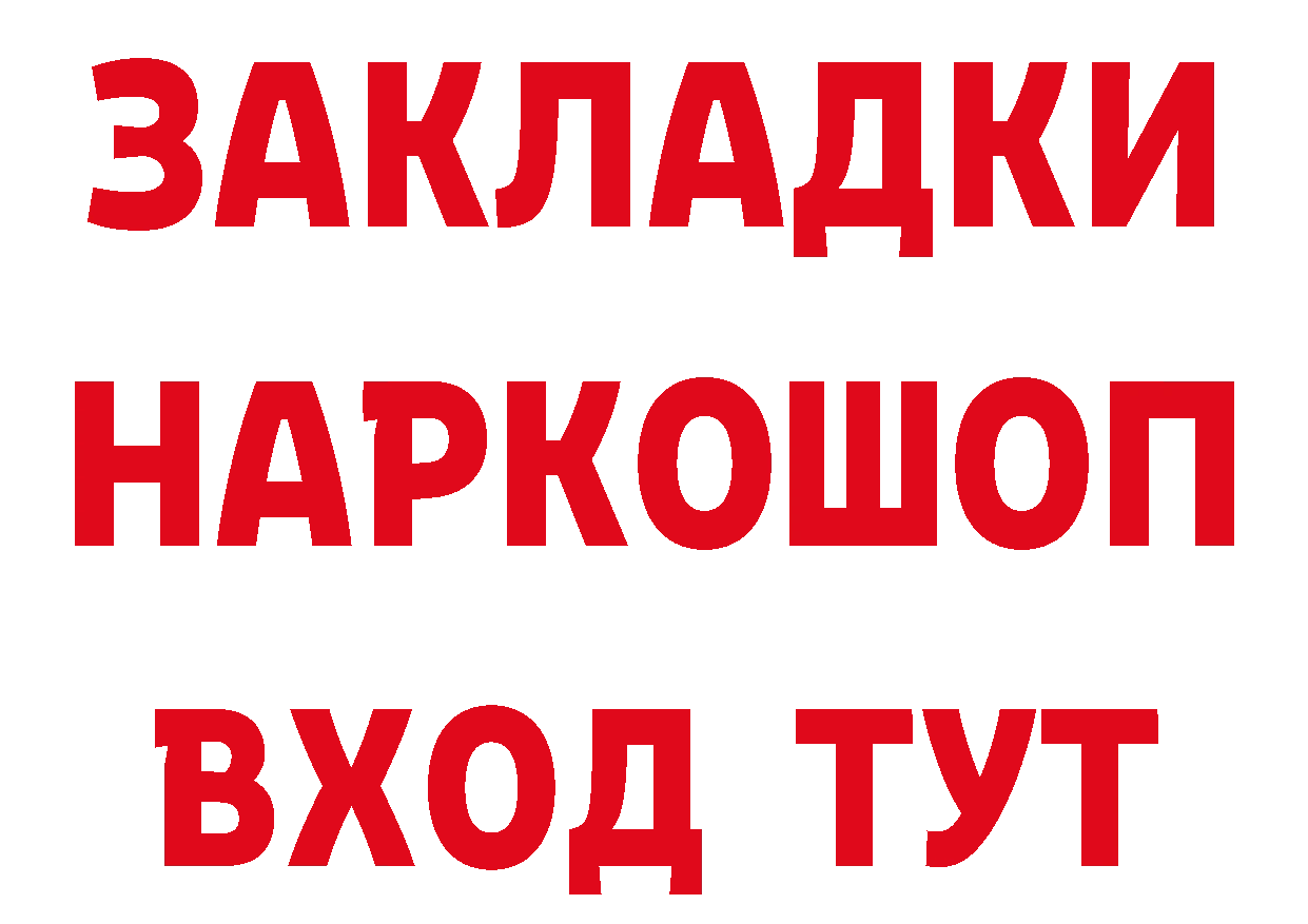 Как найти закладки? даркнет официальный сайт Сим