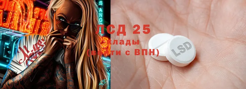 ЛСД экстази ecstasy  Сим 