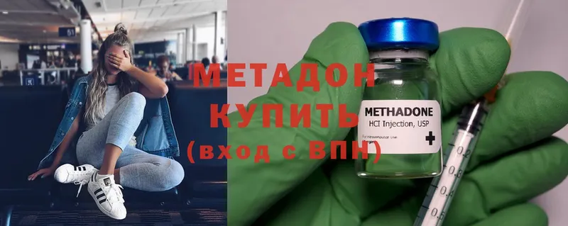 МЕТАДОН мёд  Сим 